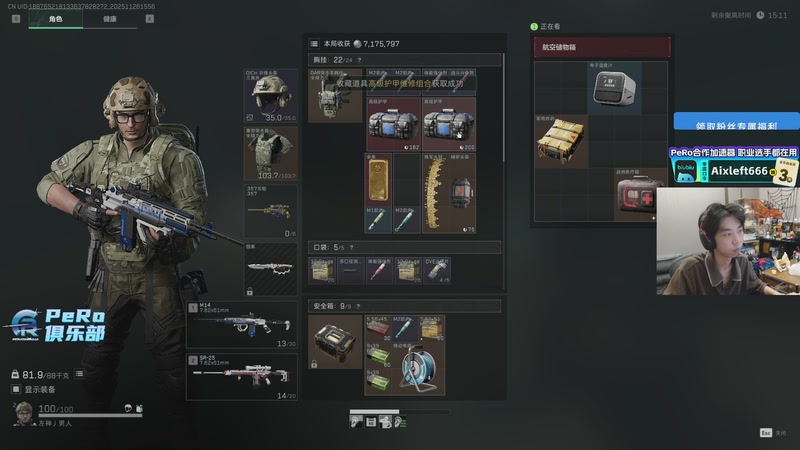 【2025-11-26 15点场】Xleft小叮当：睡懵逼了，周三赎罪QAQ