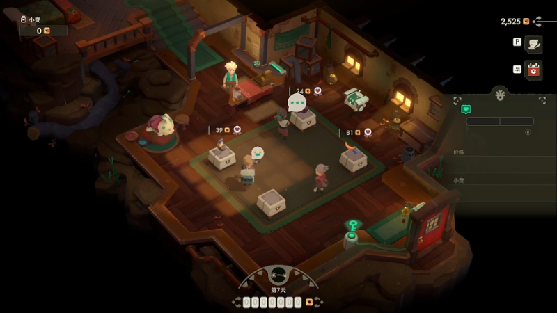 第5章：升级拳套（夜勤人2：风中旅人）.mkv