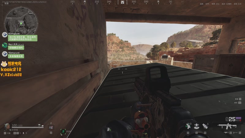 【2025-11-25 23点场】一番少侠29：小众宝藏登3直播间