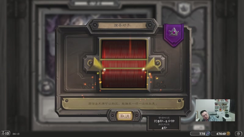 【2025-11-26 06点场】夕尘残枫：胖枫：不歌不怒冲分