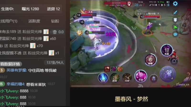 【2025-11-26 11点场】小飞Avery：国服小乔：小乔排位教学