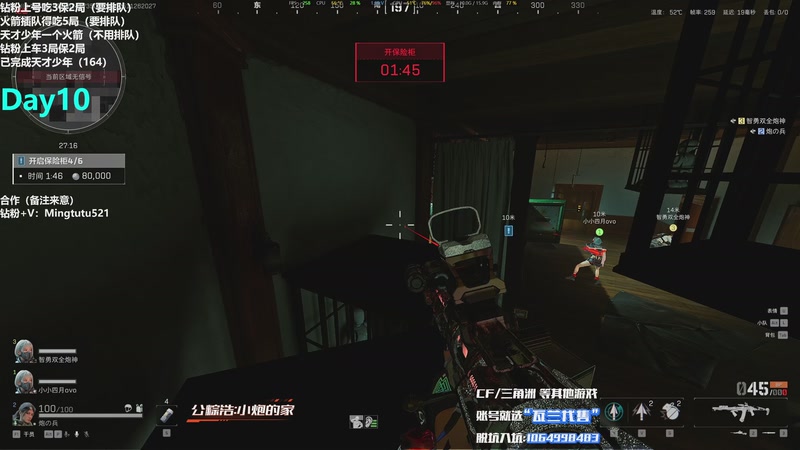 【2025-11-26 20点场】小铭XiaoMing阿：小铭：摸摸流监狱！！