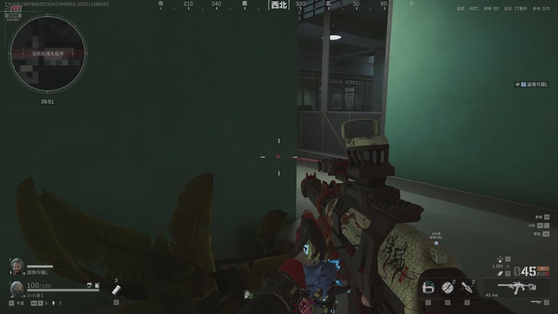 【2025-11-26 00点场】骚易丶：开心每一天1