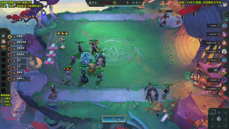 【2025-11-25 21点场】梨落秋溪：梨落：新赛季上线版本认真研究！