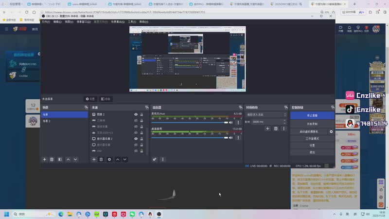 【2025-11-26 18点场】Cnzlike：OWCS全球总决赛