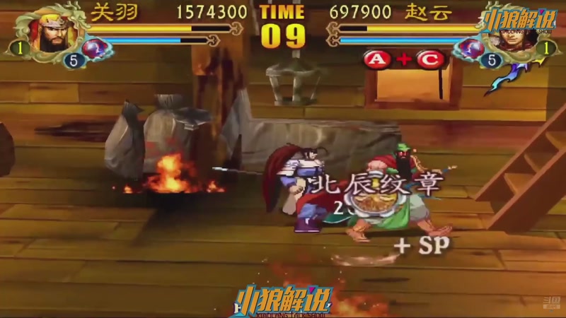 【2025-11-26 20点场】解说小狼：小狼：都是故事