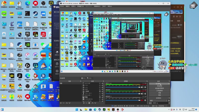 【2025-11-26 19点场】Ziyuii：回来啦好好直播嘻嘻