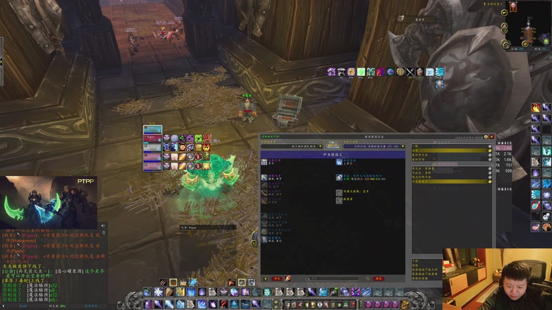 【2025-11-26 19点场】DMC葡萄鹏：时光3联盟，今天刷新DK和法师装备