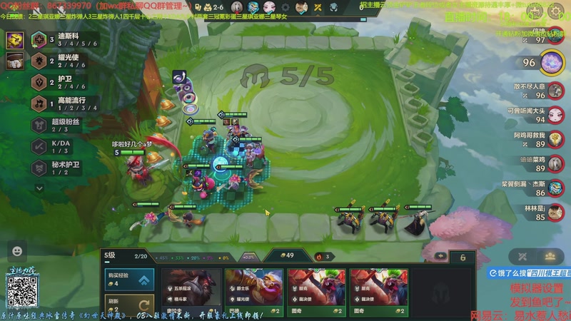 【2025-11-26 20点场】四川棋王超哥：今天休息一天～