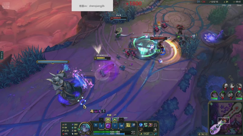 【2025-11-26 00点场】峡谷杀神酱油瓶：海克斯大乱斗大王