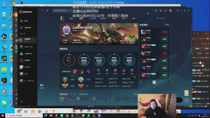 【2025-11-25 22点场】自宇666：顶级灵活！ 6151888