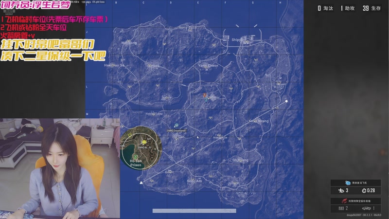 【2025-11-26 12点场】白菇凉：大白白：来一起战斗啊