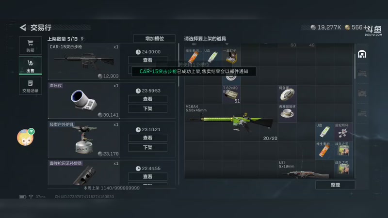 【2025-11-26 21点场】wsx7411254：生存才是王道3159343