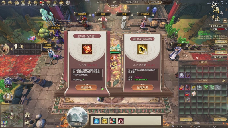 【2025-11-25 23点场】大Mu金仙丶：《大Mu的随缘直播间》