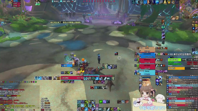 【2025-11-19 完整版】moojoyoo：小mo（休闲版）