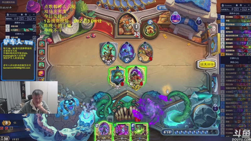 【2025-11-26 19点场】异灵术老师：异灵术：开心快乐93589