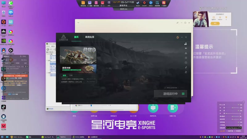 【2025-11-26 20点场】1K黄辉冯：黄辉冯：绝密猛攻 打号 上车 燃料~