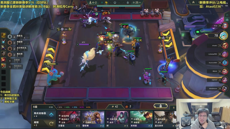 【2025-11-26 18点场】阿涛皎月Carry：小柒：老地方村口集合！！