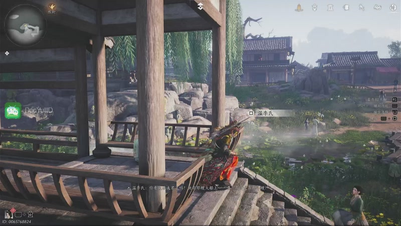 【2025-11-26 12点场】这个ID很流弊：燕云十六声 浴血模式 (ID