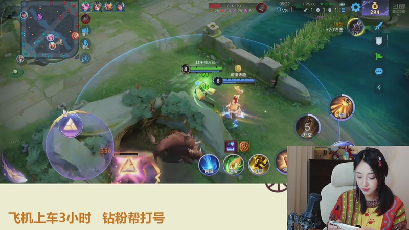 【2025-11-26 19点场】解说孙立人：温柔女解说有点实力但不多