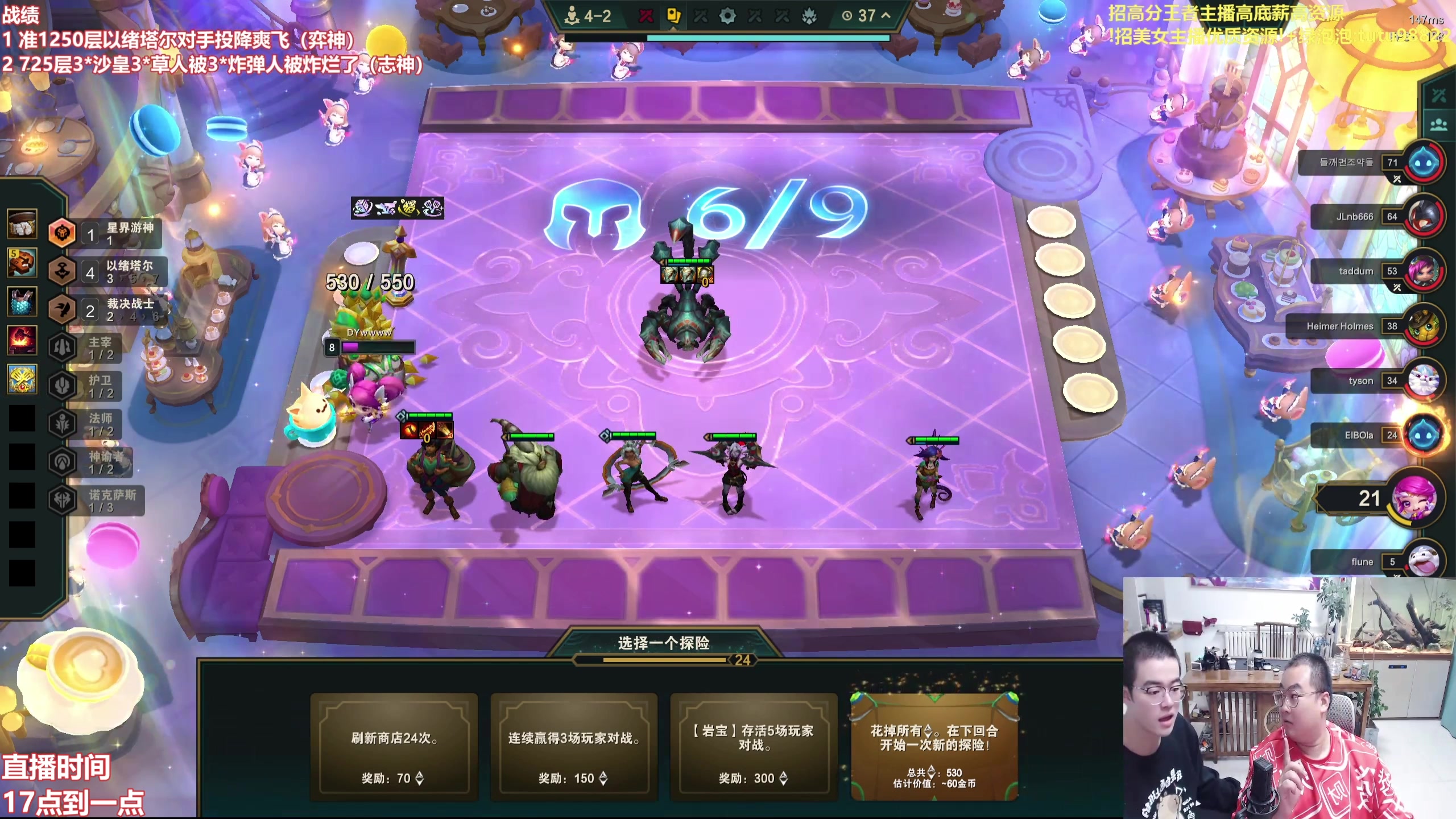 【2025-11-26 18点场】山东棋王弈哥：今日休息一天！ 844947