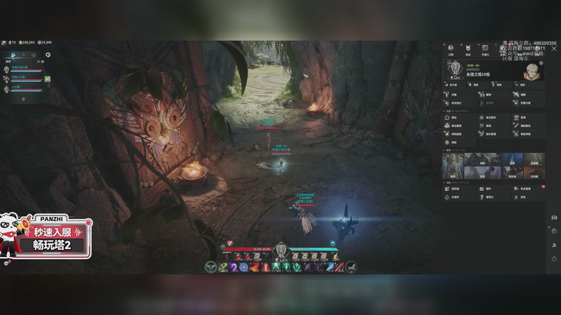 【2025-11-26 00点场】主播20投：【永恒之塔2】露梅尔，要开转区和跨服拍卖