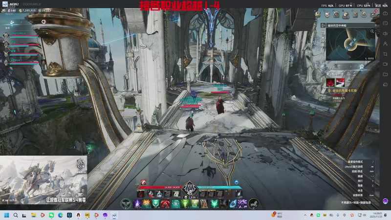 【2025-11-25 14点场】墨迹墨迹132：超越治愈星猛攻！