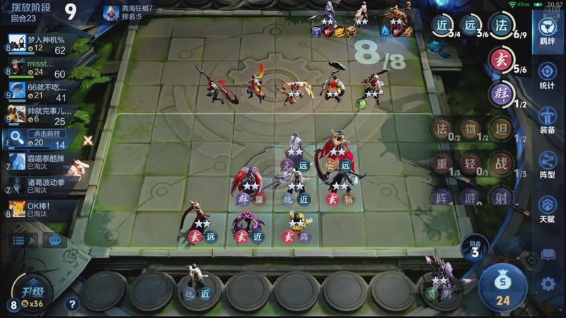 【2025-11-26 03点场】甄知棒：吕布婉儿1V10，魔种起舞蹦迪飞