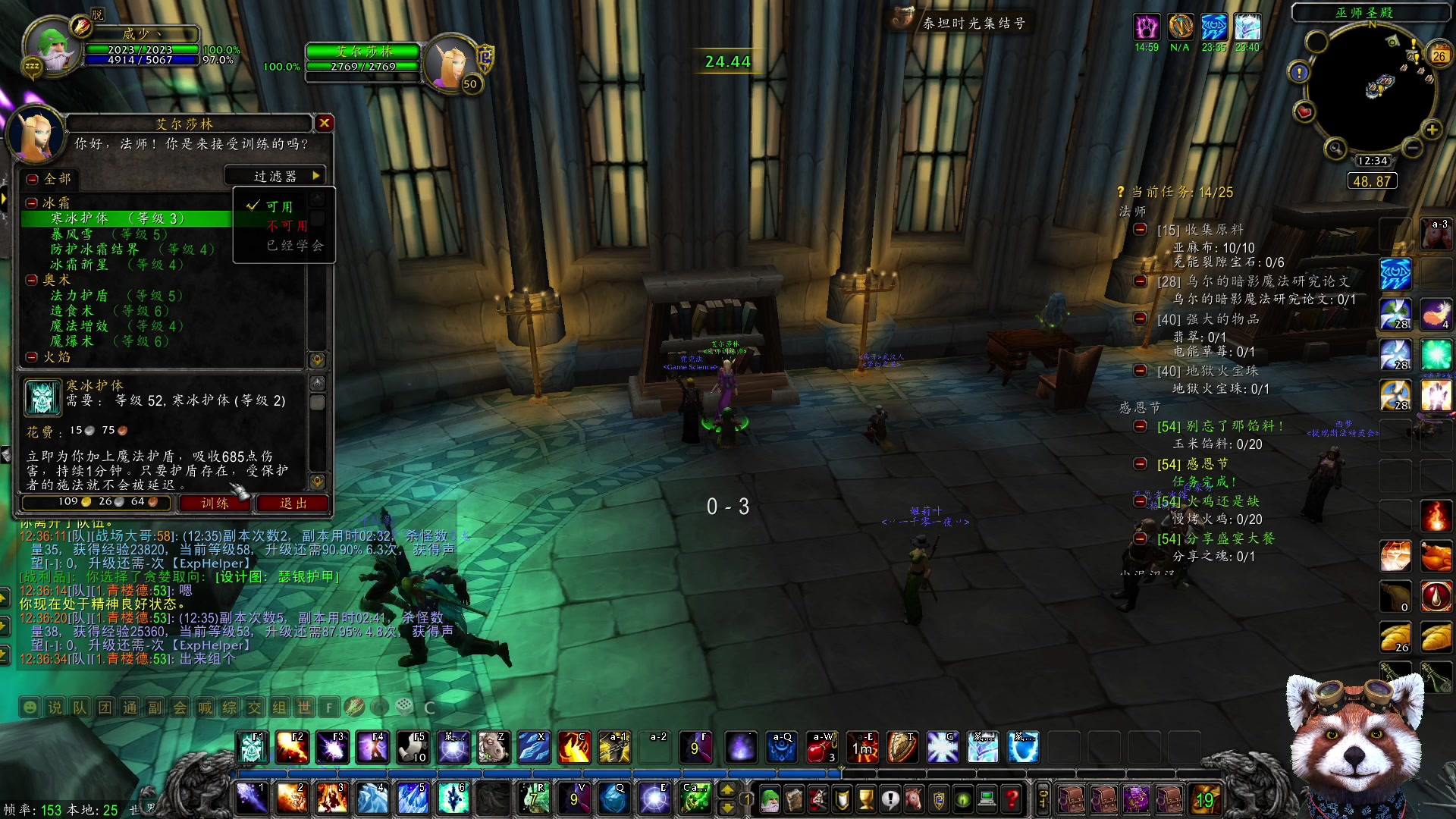 【2025-11-26 11点场】爷大干：时光2大法师威少！练级！！