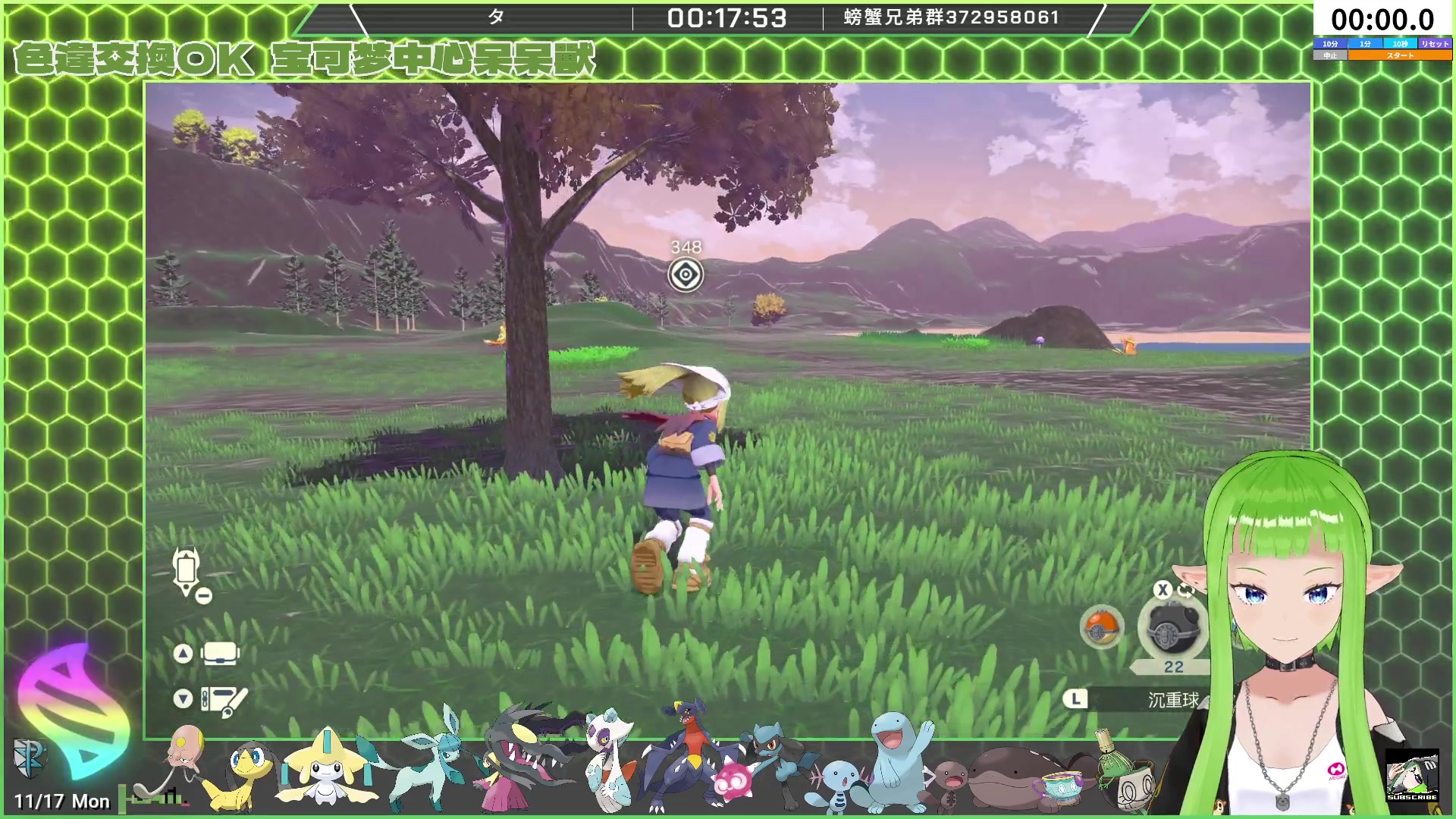 【2025-11-16 22点场】确蟹SYK：【确蟹】ZA第二十三天