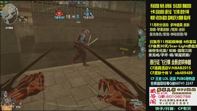 【2025-11-26 02点场】CF老灭：全新活动 飞行棋通行证 全新皮肤！