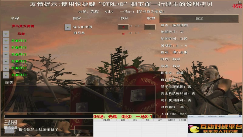 光辉   3比0   一马8-1