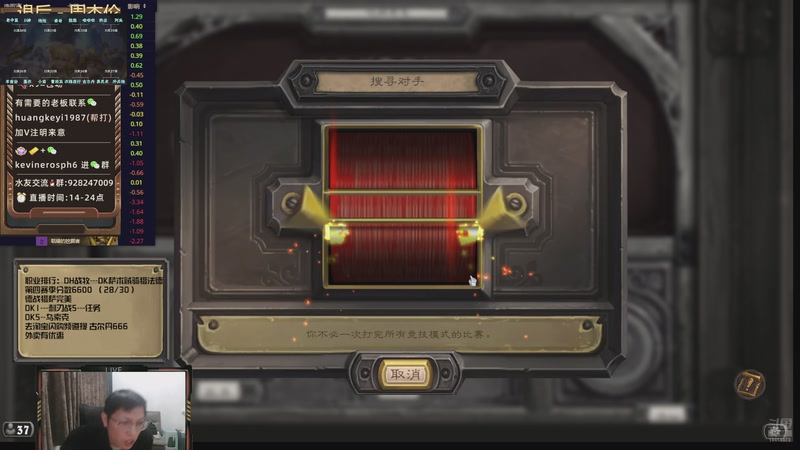 【2025-11-22 21点场】完美竞技古尔丹：专心冲榜先打回7000