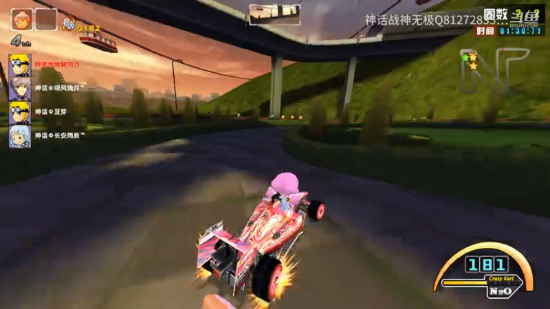 【跑跑卡丁车】神话战神无极Q812728357的精彩时刻 20251125 22点场