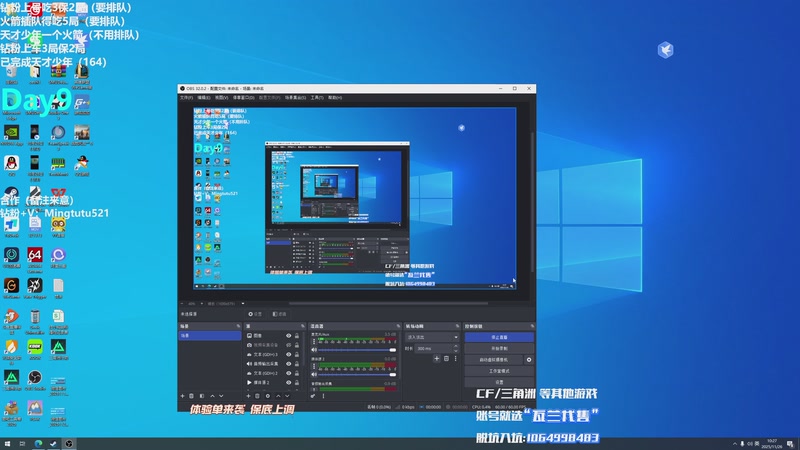 【2025-11-26 10点场】小铭XiaoMing阿：小铭：摸摸流监狱！！