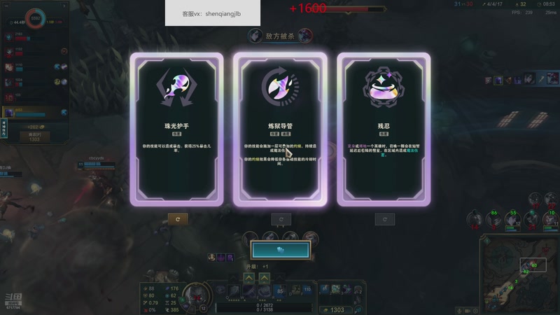 【2025-11-26 20点场】峡谷杀神酱油瓶：海克斯大乱斗大王