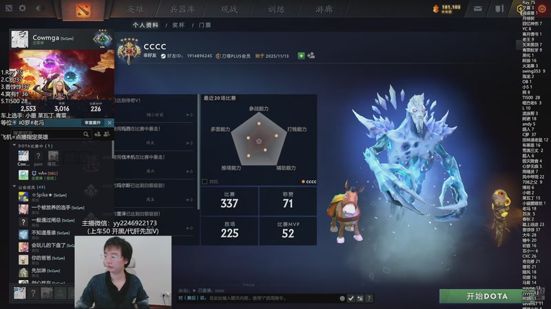 【2025-11-26 14点场】墨岩彧丶Sumiya：小墨带你遨游东南亚！