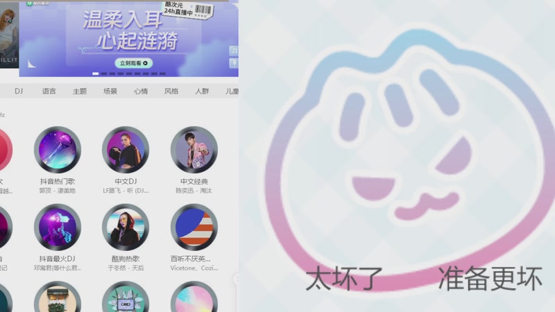 【2025-11-25 20点场】纳豆nado：今晚八点来捏小朋友们