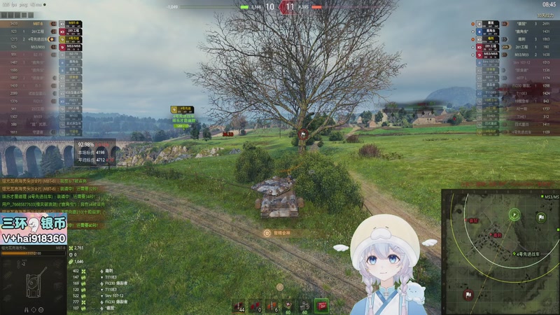 【2025-11-24 21点场】OneDay小海绵：据说很可爱啊