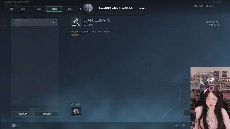 【2025-11-25 23点场】咕噜橙o：上号免费 下车续费