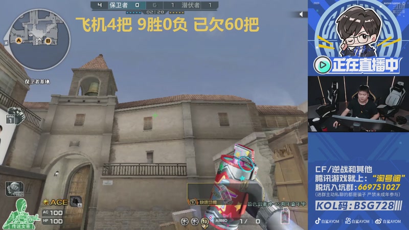 【2025-11-25 15点场】白鲨AyoM：百城踢馆赛，期待一下！