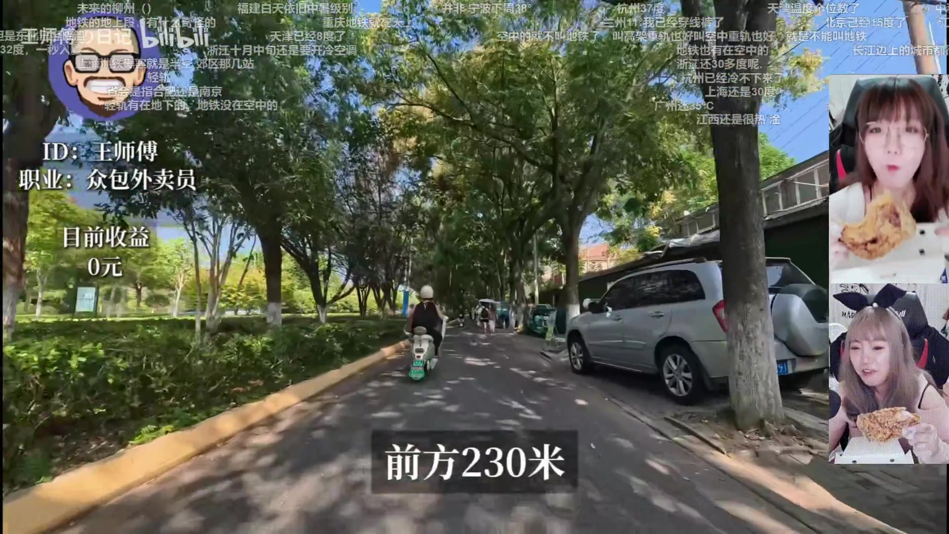 【2025-11-26 10点场】甜心战士：下播噜~养养分~~~~~~