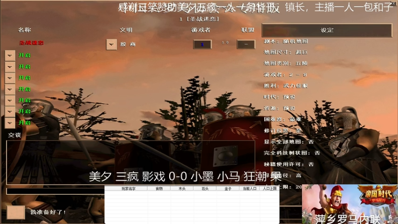 美夕 三疯 影戏 2-3 小墨 小马 狂潮