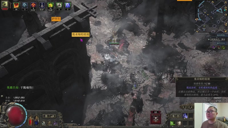 【2025-11-26 13点场】英雄吕布：暗黑2 专家战网 刷刷刷