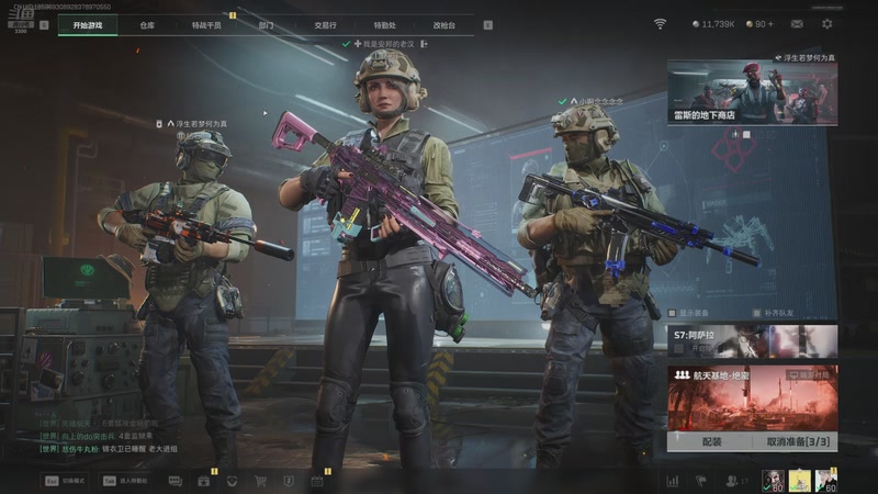 【2025-11-26 20点场】你的琳皇无限猖狂：穷哥们众筹开始打年度3300