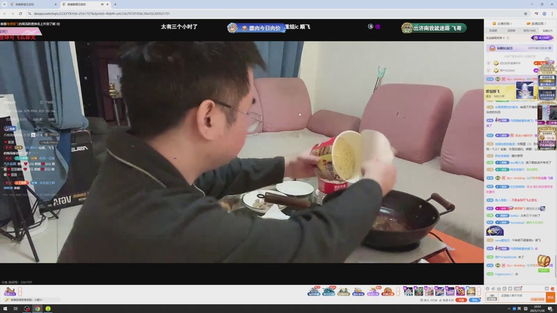 【2025-11-26 20点场】电棍：电棍：开始一一兑现承诺.5点弹丸论破