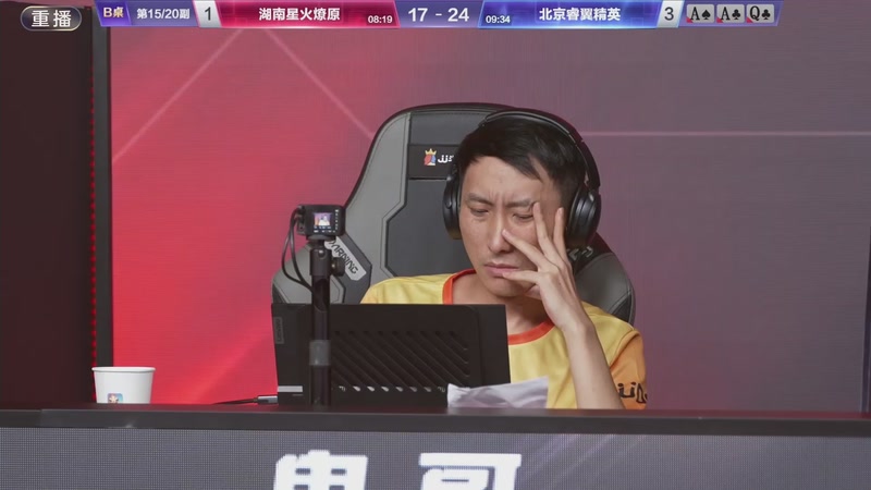 【2025-11-26 12点场】JJ斗地主官方：精彩赛事回顾！