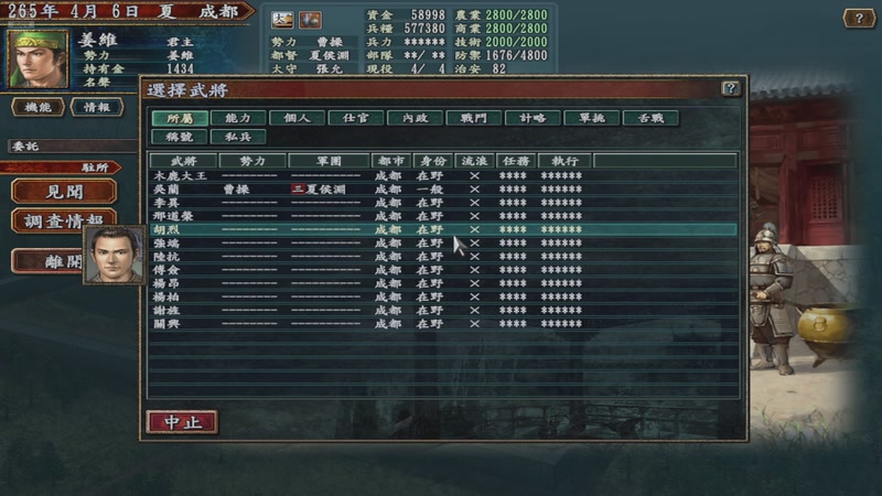 【2025-11-26 16点场】东北乱炖：晚上6点红警