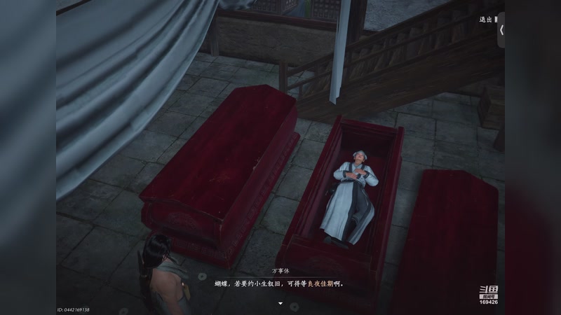 【2025-11-26 19点场】烈火Games：燕云 继续任务奇遇