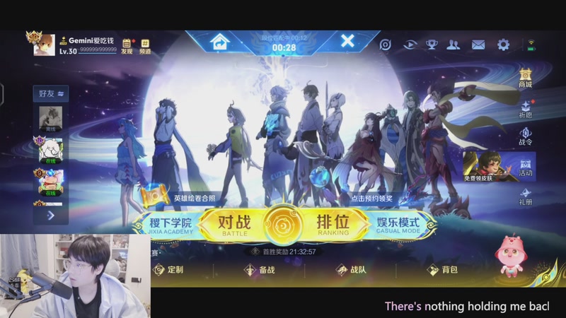 【2025-11-26 17点场】MrGemini：Gemini：解说杯半决赛！